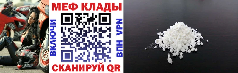 Наркошоп купить Кокаин  A PVP  Канабис  Меф мяу мяу  Выборг