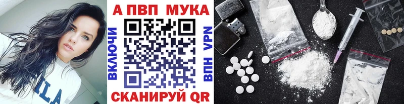 Alpha PVP СК КРИС  Купить  Выборг 
