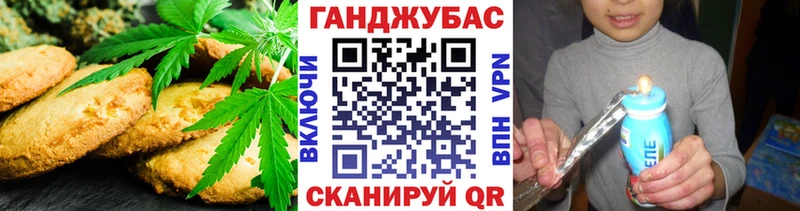 Купить закладки  Выборг  Еда ТГК марихуана 