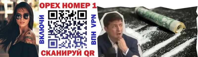 Купить Выборг Кокаин Эквадор