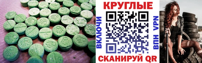 Купить закладки  Выборг  Экстази DUBAI 