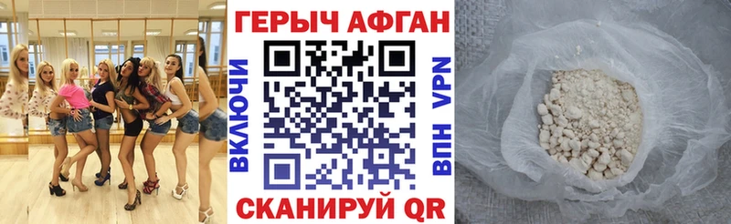 Героин гречка  Купить  Выборг 