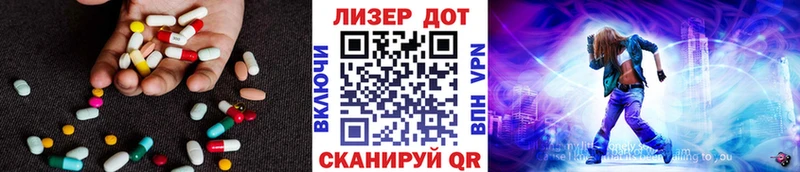 Лсд 25 экстази ecstasy Купить закладки Выборг
