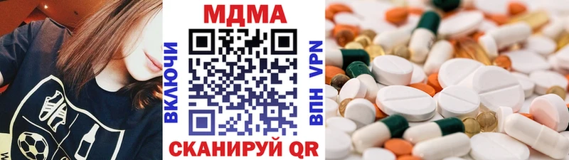 Купить где  Выборг  МДМА кристаллы 