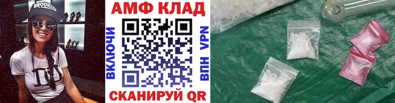 Купить  Выборг  МЕТАМФЕТАМИН винт 