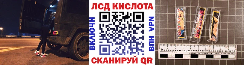 Наркотические марки 1,8мг  Купить  Выборг 