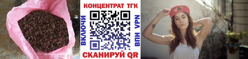 Дистиллят ТГК вейп Купить Выборг