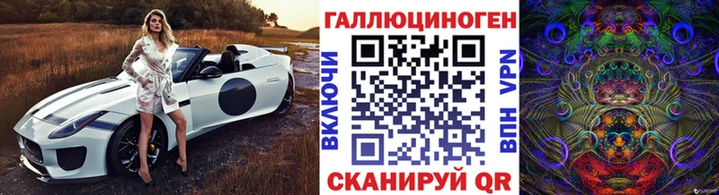 Псилоцибиновые грибы GOLDEN TEACHER  Купить закладки  Выборг 